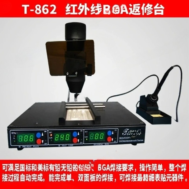 SMD-Infrarot-BGA-Reworkstation – Infrared Bga Rework Station Bewertung und Preis