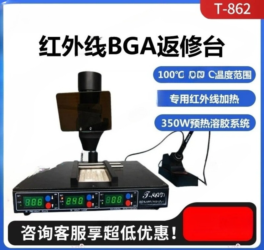 SMD-Infrarot-BGA-Reworkstation – Infrared Bga Rework Station Bewertung und Preis